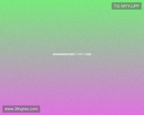 西蒙尼调整马竞阵容备战纽卡 重点演练5-3-2与4-3-3战术变阵